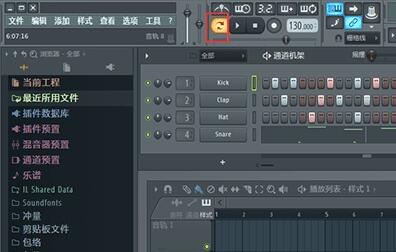 水果软件fl studio12.4.2中文汉化破解版完整版