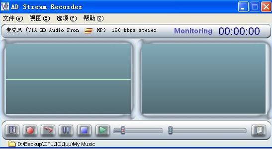 |AD Stream Recorderv4.5.1