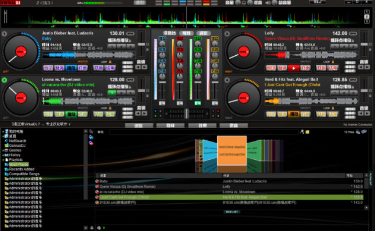 模拟打碟机 VirtualDJ V7.0vdj7.0中文版