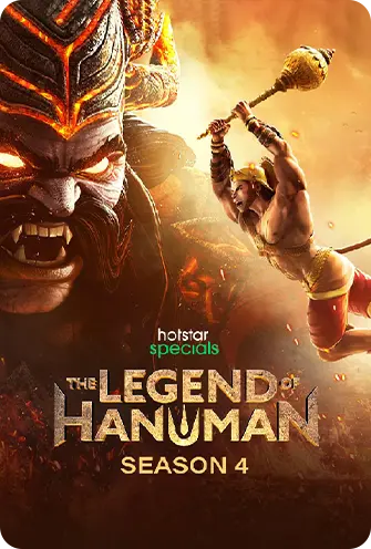 The Legend of Hanuman