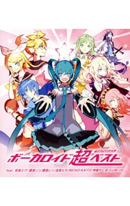 VOCALOID 超BEST-memories-