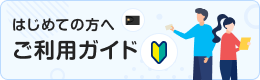 なるほど便利！知ってトクするPayPayカード