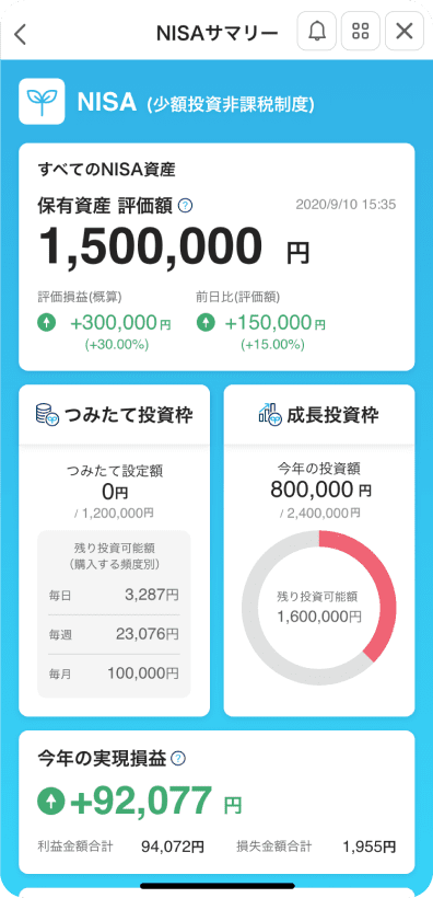 PayPayアプリで手軽に資産運用