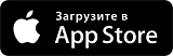  Загрузить Словорд с Appstore