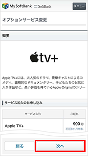 Apple tv+