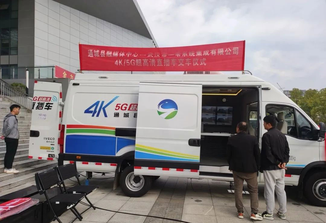 PXW-Z280V在新疆乌苏市融媒体中心的卓越应用