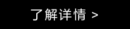 索尼原厂镜头3大优势