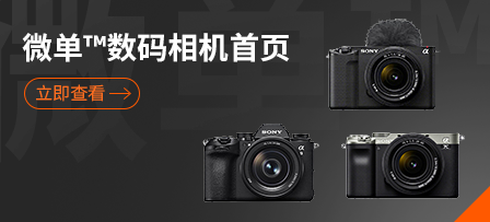 Sony Imaging PRO Support