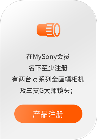 Sony Imaging PRO Support