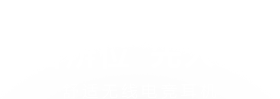 INZONE M10L 240Hz OLED电竞显示器