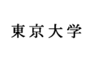 東京大学