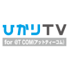 ひかりＴＶ