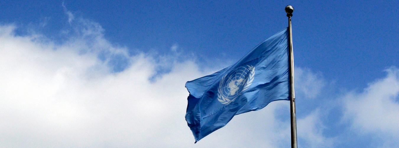 La bandera de las Naciones Unidas ondeando en la apertura del debate general del 65º período de sesiones de la Asamblea General en Nueva York el 23 de septiembre de 2010.