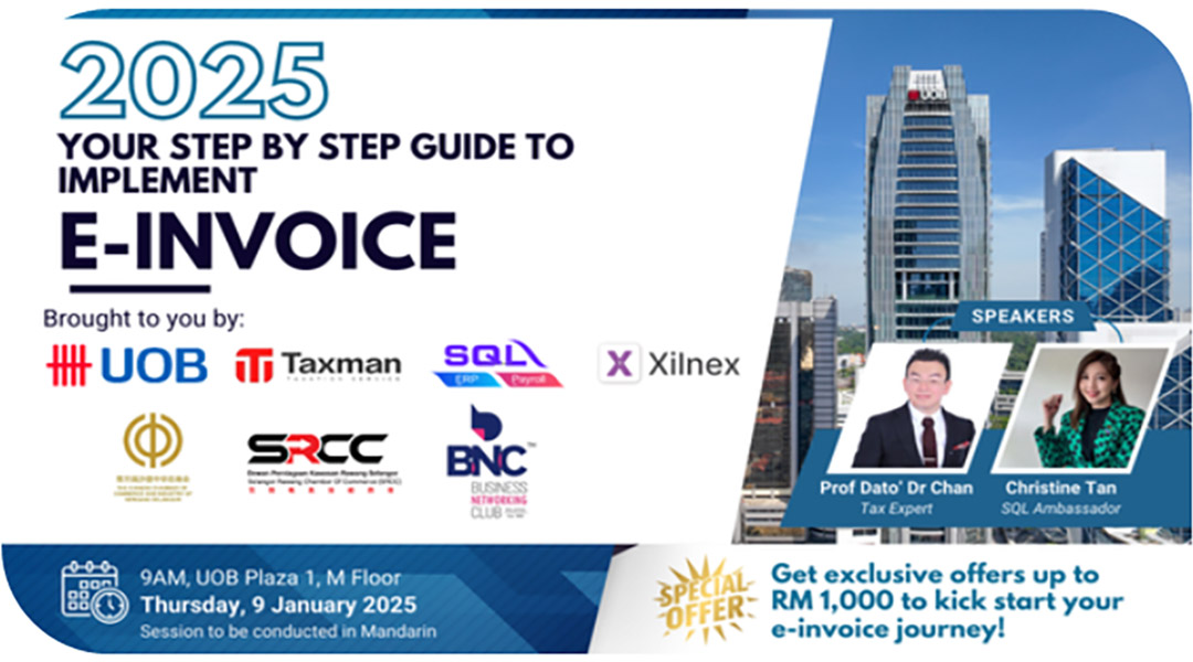 2025 Your Step by Step Guide to Implement E-Invoice