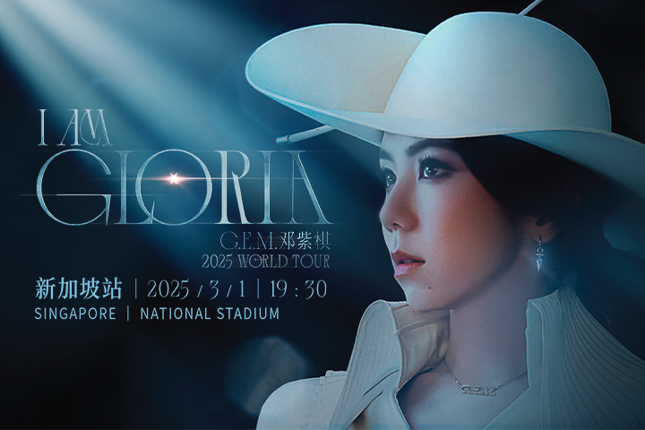 /G.E.M. I AM GLORIA WORLD TOUR – Singapore