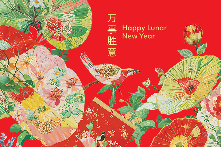 Happy Lunar New Year