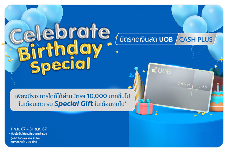 cash-plus-celebrate-birthday