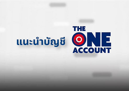 ขั้นตอนการดูข้อมูลบัญชี UOB ONE ACCOUNT และ e-Statement บน UOB TMRW