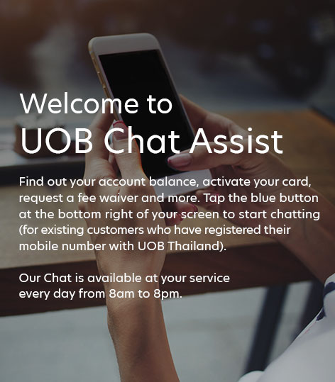 UOB chat