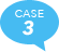 CASE3