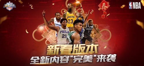 ǿNBA´汾