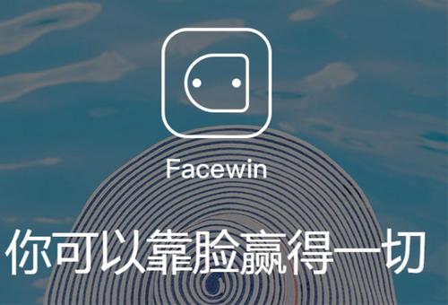 facewin