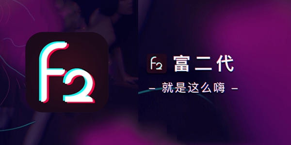 f2Ƶapp汾