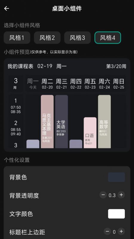 γ̱appv1.0.5׿漫ٰװ