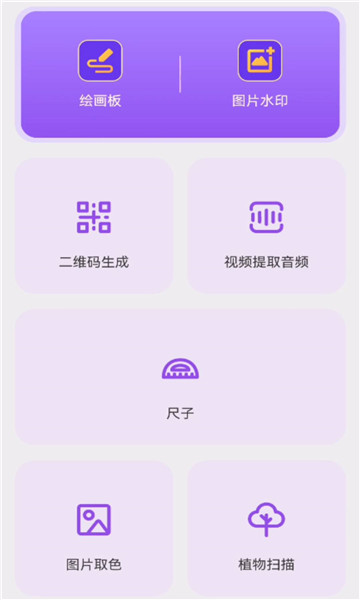 Сǻ۱APPv1.0.0ֻ๦ܹ