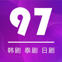 97app°汾