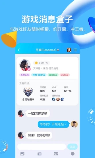 qq v8.9.19