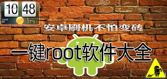 һroot