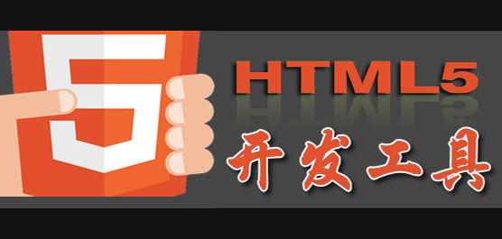 html5