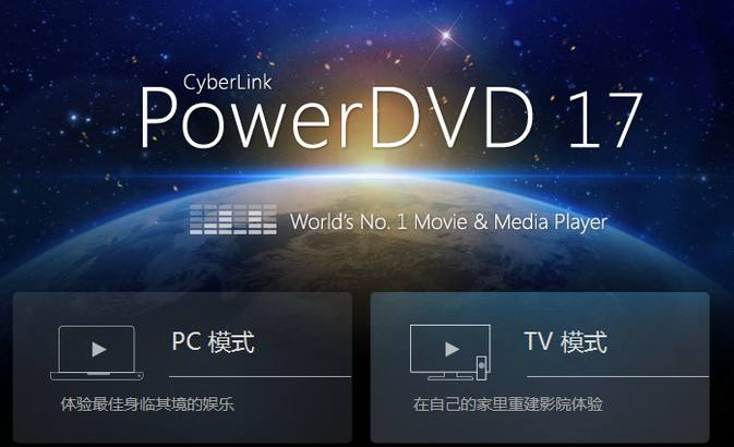 powerdvd ϼ