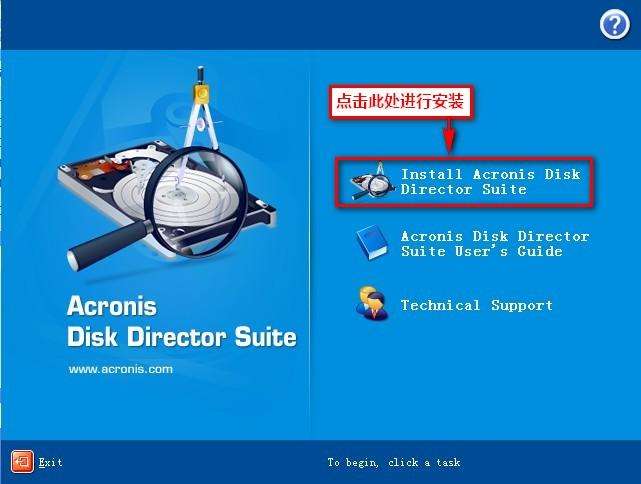 Acronis Disk Director Suiteϼ