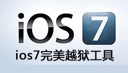 ios7Խ