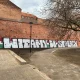 Zdewastowano mur na Mariensztacie. Tak wygląda miesiąc po renowacji