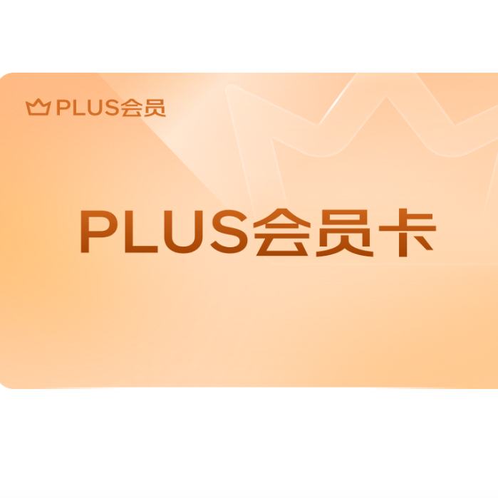 PLUS꿨