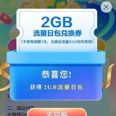 йƶQQ ȿ񻶺 齱Ӯʵ2GB