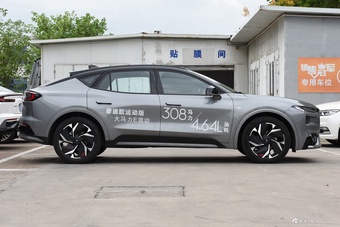 2025款蒙迪欧 2.0T EcoBoost E 混动 运动版 ST-Line