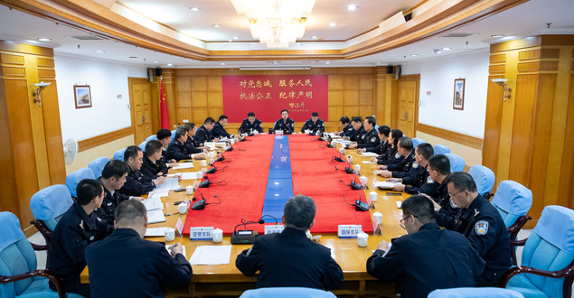 市公安局召开党委理论学习中心组（扩大）学习会学习贯彻习近平总书记重要讲话精神