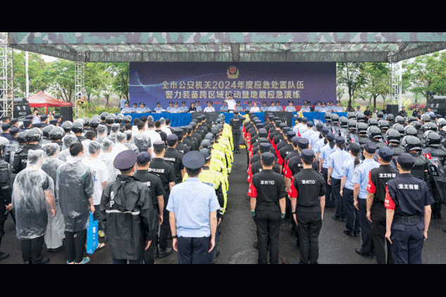 市公安局组织应急处置队伍警力装备跨区域拉动暨地震应急演练 