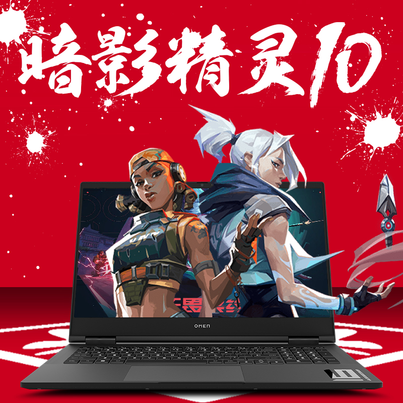 ƷHP/ Ӱ10 slim ҹ10 ӰRTX4060/4070/4080i9ϷѧѧϰʼǱ 6398Ԫ