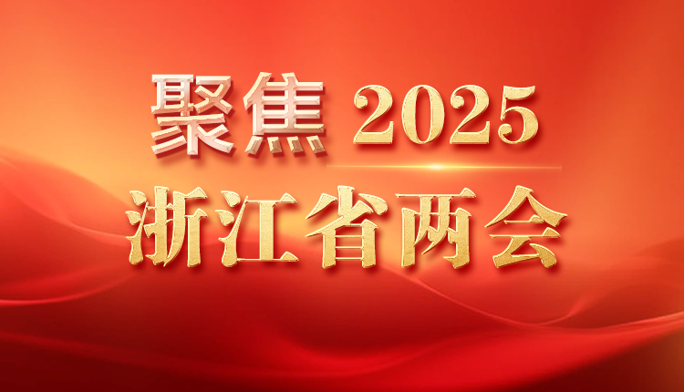 ר⡿۽2025㽭ʡ