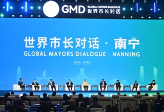 Mayors from China, ASEAN discuss urban openess, cooperation