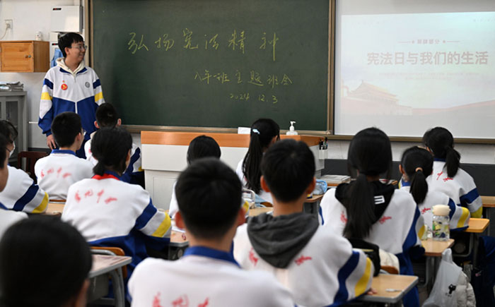 多种活动迎接国家宪法日