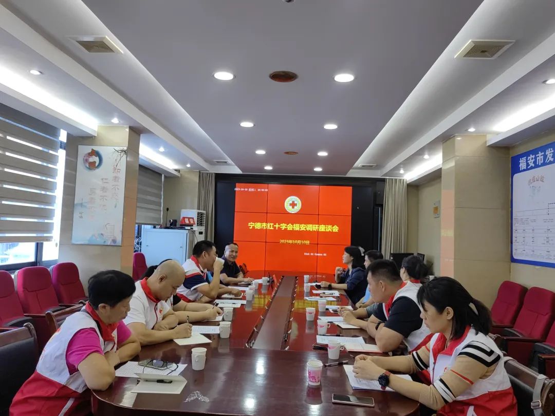 【四下基层】市红十字会领导赴福安市红十字会调研指导工作