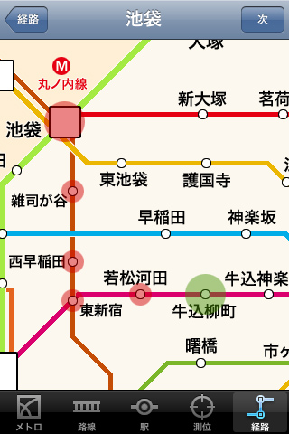 Tokyo Metro