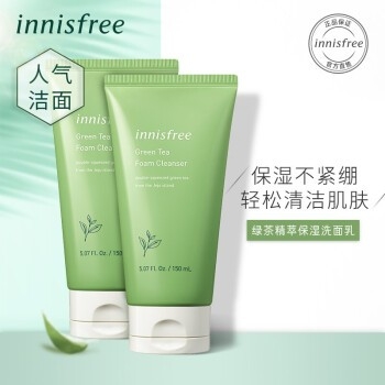 悦诗风吟innisfree绿茶保湿洗面奶